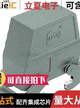 09300160530连接器 〔CONN HOOD SIDE ENTRY SZ16B PG21 〕