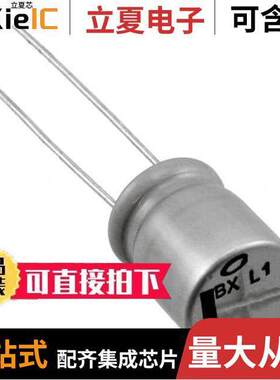 UBX2C150MPL电容 〔CAP ALUM 15UF 20% 160V RADIAL 〕