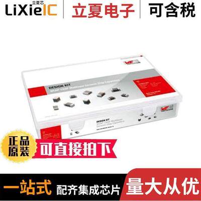 885080套件 〔CAP KIT CER 1000PF-100UF 720PCS 〕