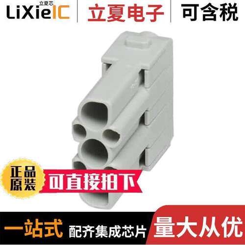 1414364连接器 〔MODULE MALE 3+4POS CRIMP 〕