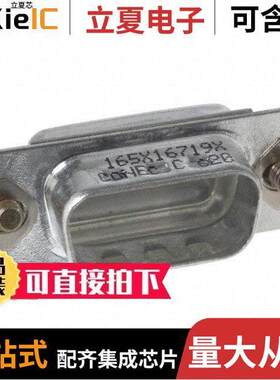165X16719X连接器 〔CONN CAP DB9 SO【ET W/FLANGE 〕