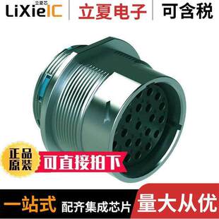 AHDM04 23SR连接器 HSNG 〔CONN FMALE RCPT PNL 〕 23PS