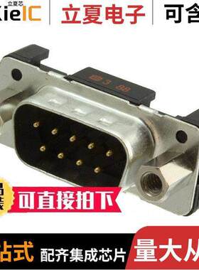 09661217703连接器 〔CONN D-SUB PLUG 9POS VERT SOLDER 〕
