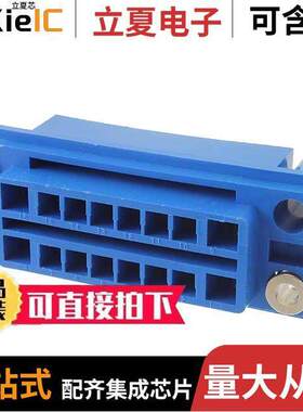 5172068-3连接器 〔CONN RCPT HSG DRAWER 16POS BLUE 〕