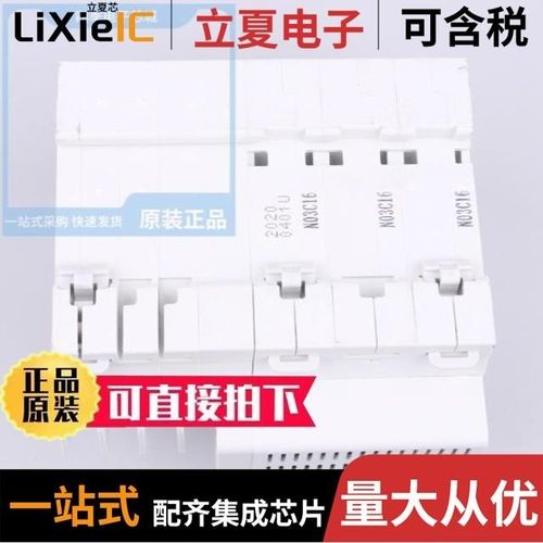 DZ47SLEN6C16/DZ47SLEN2C10/DZ47SLEN1C40