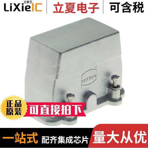 19620400542连接器 〔CONN HOOD SIDE ENTRY SZ16B M32 〕