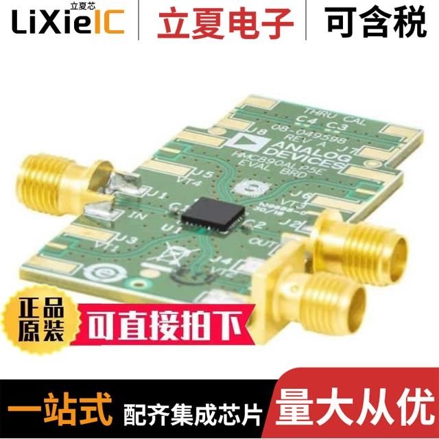 EV1HMC890ALP5/EV1HMC891ALP5/EV1HMC6832ALP5L