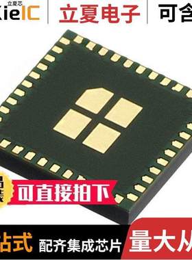 HDG204-DN-3射频 〔IC RF TXRX WIFI 44TQFN 〕