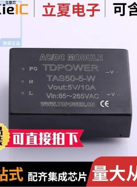 TAS5036APFCR/TAS5001IPFB/TAS5001PFB