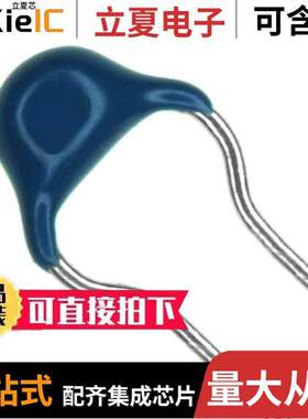 FK14C0G2A122J电容 〔CAP CER 1200PF 100V C0G RADIAL 〕