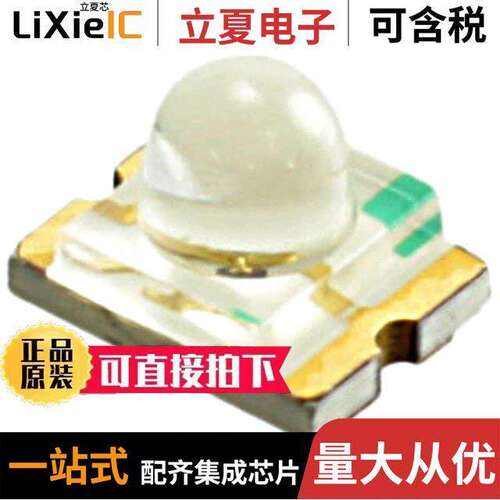 ASMT-BR20-AS000光电元件 〔LED RED CLEAR SMD 〕