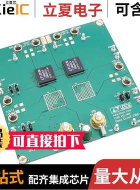DC1118A-A开发板 〔EVAL BOARD FOR LTM4601 〕
