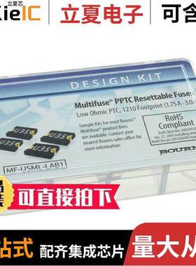 MF-USML-LAB1套件 〔MF-USML DESIGN KIT, SMD 1210, 1. 〕