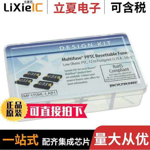 MF-USML-LAB1套件 〔MF-USML DESIGN KIT, SMD 1210, 1. 〕