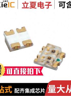 HSMF-C186光电元件 〔CHIP,BICLR,BLUE/RED 〕
