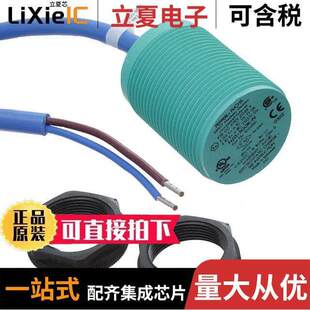 变送器 〕 NJ15 N传感器 15MM NAMUR SEN 30GK 〔INDUCTIVE