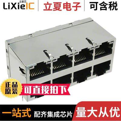 0863-2X4R-54-F连接器 〔CONN MAGJA【 8PORT 1000 BASE-T 〕