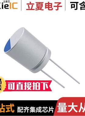 A750EK107M1CAAE018电容 〔CAP ALUM POLY 100UF 20% 16V T/H 〕
