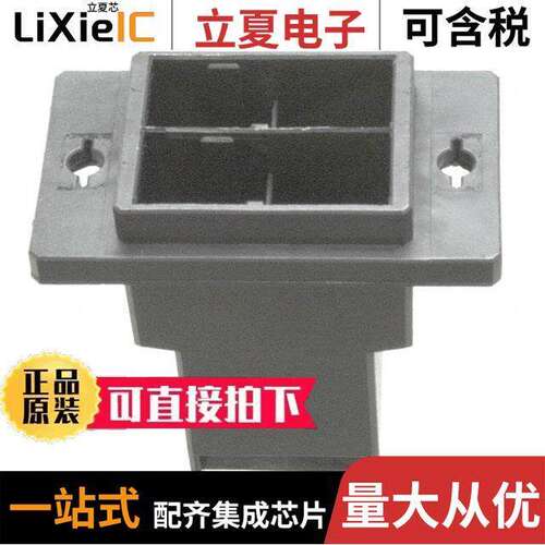 2-917809-2连接器 〔CONN HOUSING TAB 4POS KEY-YY PNL 〕