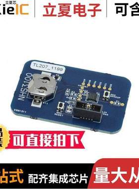 NHS3152DBUL射频 〔NHS3152 EVALUATION BOARD 〕