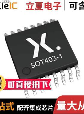 74AVCH4T245PW-Q10J  Nexperia