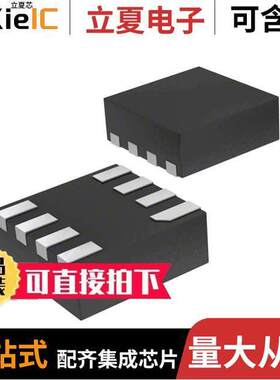 NCT1008DMT3R2G传感器，变送器 〔ANALOG CIRCUIT, 1 FUNC 〕