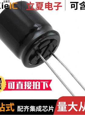 EEU-TP1V152S电容 〔CAP ALUM 1500UF 20% 35V RADIAL 〕