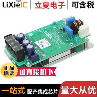 〔DC 内外部 〕 12V 252W CONVERTER SNDHS250B12电源
