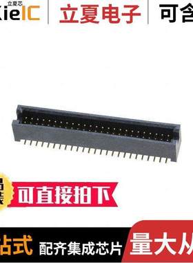 M50-4912545连接器 〔CONN HEADER SMD 50POS 1.27MM 〕
