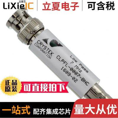 CLPFL-0007-BNC滤波器 〔RF FILTER LOW PASS 7MHZ INLINE 〕