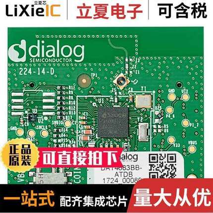 DA14683-00A9DEVKT-P null Dialog