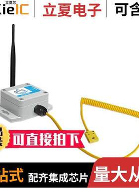 MNS2-9-IN-TS-TC-KP  Monnit Corporation