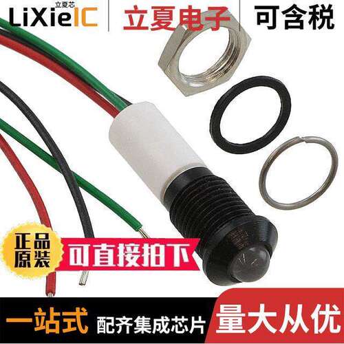 Q8P3BZZRYG12E光电元件 〔LED PMI PROMINENT GRN/RED/YLW 〕