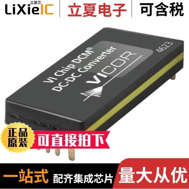 DCM300P120T400A40 DCM300P480T500A40 DCM290P138T600A40