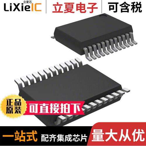 EFM8BB31F64I-B-QSOP24  Silicon