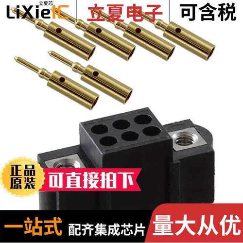 M80-5600605连接器 〔CONN HEADER 6P CRIMP 22AWG GOLD 〕