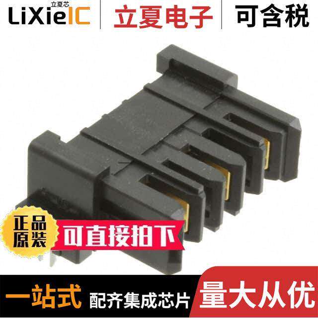 FX30B-3P-7.62DS连接器 〔CONN HEADER R/A 3POS 7.62MM 〕