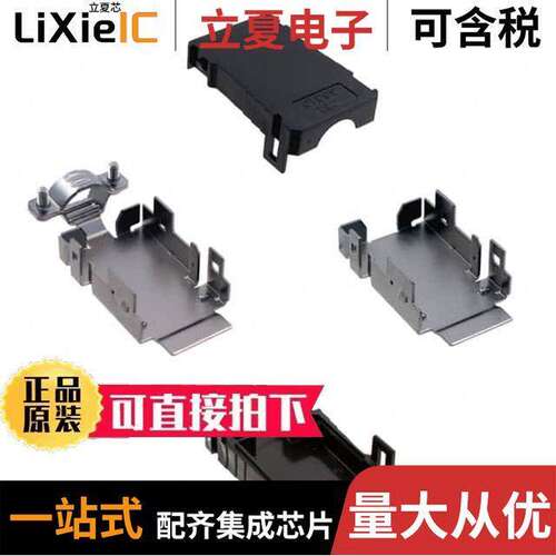 36310-F200-008连接器 〔CONN BA【SHELL FOR SCR CONN 〕