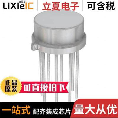 OPA637SM芯片 〔IC OPAMP GP 1 CIRCUIT TO99-8 〕