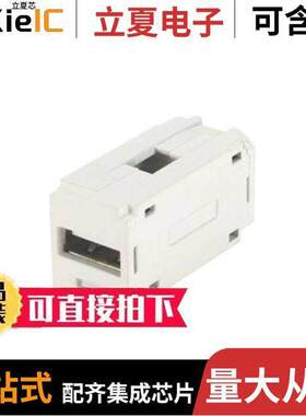 CMUSBAAWH连接器 〔MINI-COM USB 2.0 FEMALE A/FEMALE 〕