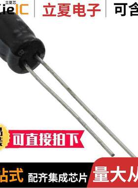 UST1V100MDD电容 〔CAP ALUM 10UF 20% 35V RADIAL 〕