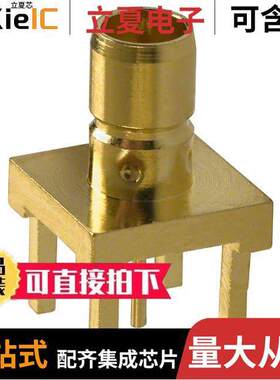 142138-75连接器 〔CONN MINI SMB JA【 STR 75OHM PCB 〕