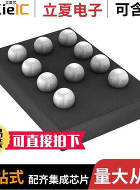 GG25LAJ芯片 〔IC GAS GAUGE W/ALARM 10FCCSP 〕