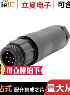 21006311-01连接器 〔MINI SERIES 6PIN FEMALE PLUG WIT 〕