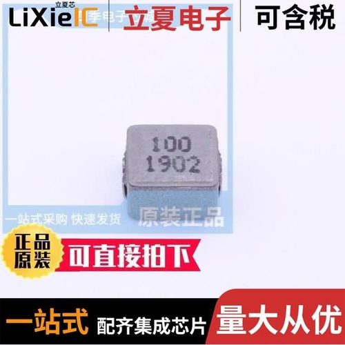 TMPA0503S-1R5MN-D/TMPA0603S-330MN-D/TMPA0603SV-100MN-D