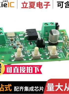 EVAL-CN0405-EB1Z开发板 〔EVAL BOARD FOR AD5116 〕