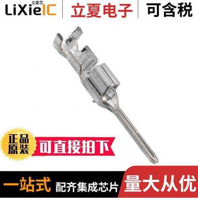 917764-1连接器 〔CONN TAB 20-22AWG CRIMP TIN 〕