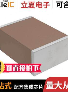 CGA8N3X7S2A475K230KB电容 〔CAP CER 4.7UF 100V X7S 1812 〕