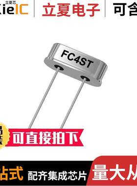 FC4STCBMF9.8304-BAG200晶振 〔CRYSTAL 9.8304MHZ 20PF TH 〕