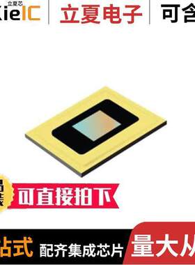 DLP7000BFLP芯片 〔IC DIG MICROMIRROR DEV 203LCCC 〕